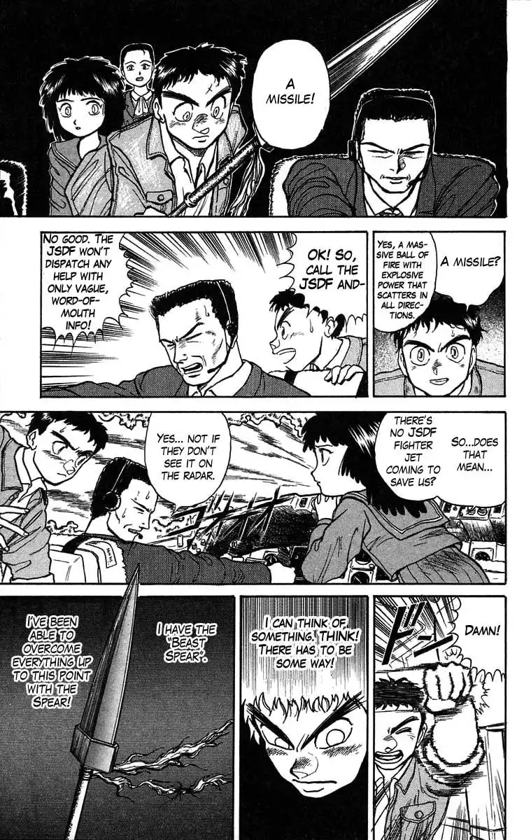 Ushio and Tora Chapter 32 8